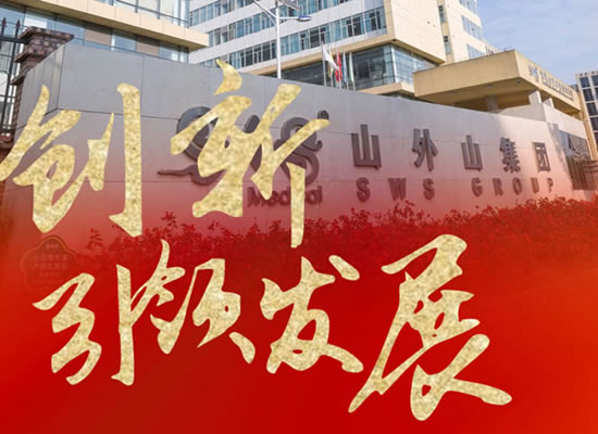 再入国家级榜单！大奖国际·(中国游)官方网站公司荣获“国家知识产权示范企业”称号