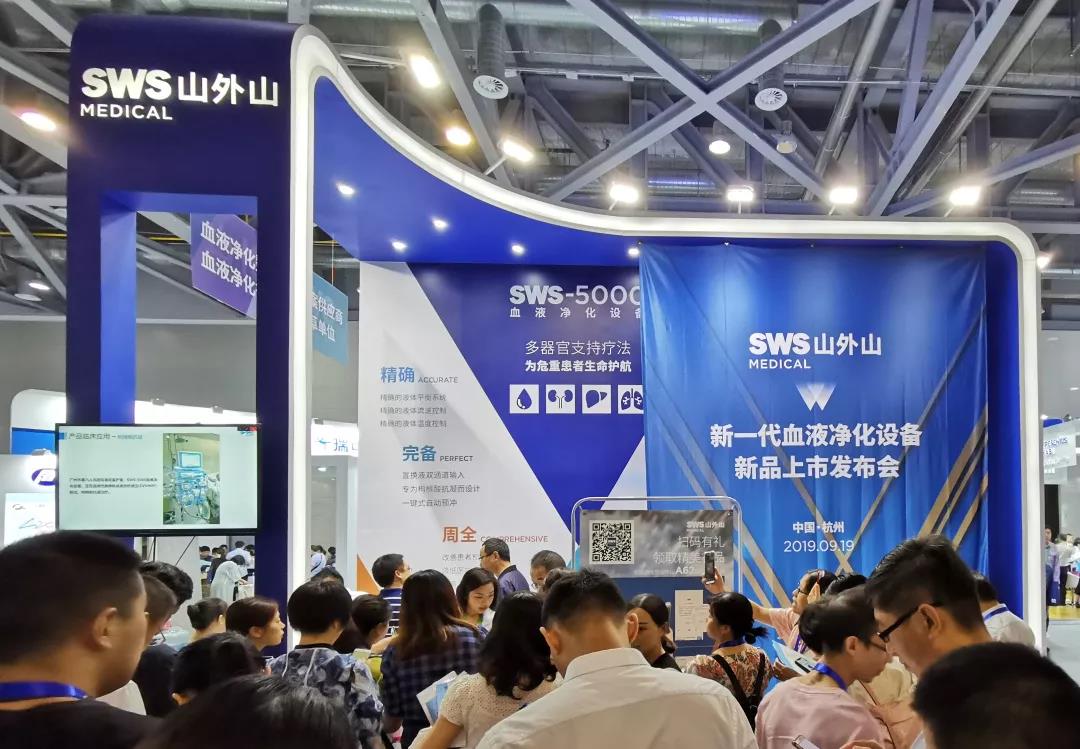 大奖国际·(中国游)官方网站新一代血液净化设备重磅发布