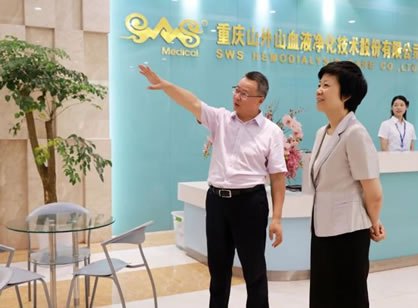 重庆市市委常委、纪委书记宋依佳一行莅临大奖国际·(中国游)官方网站公司调研